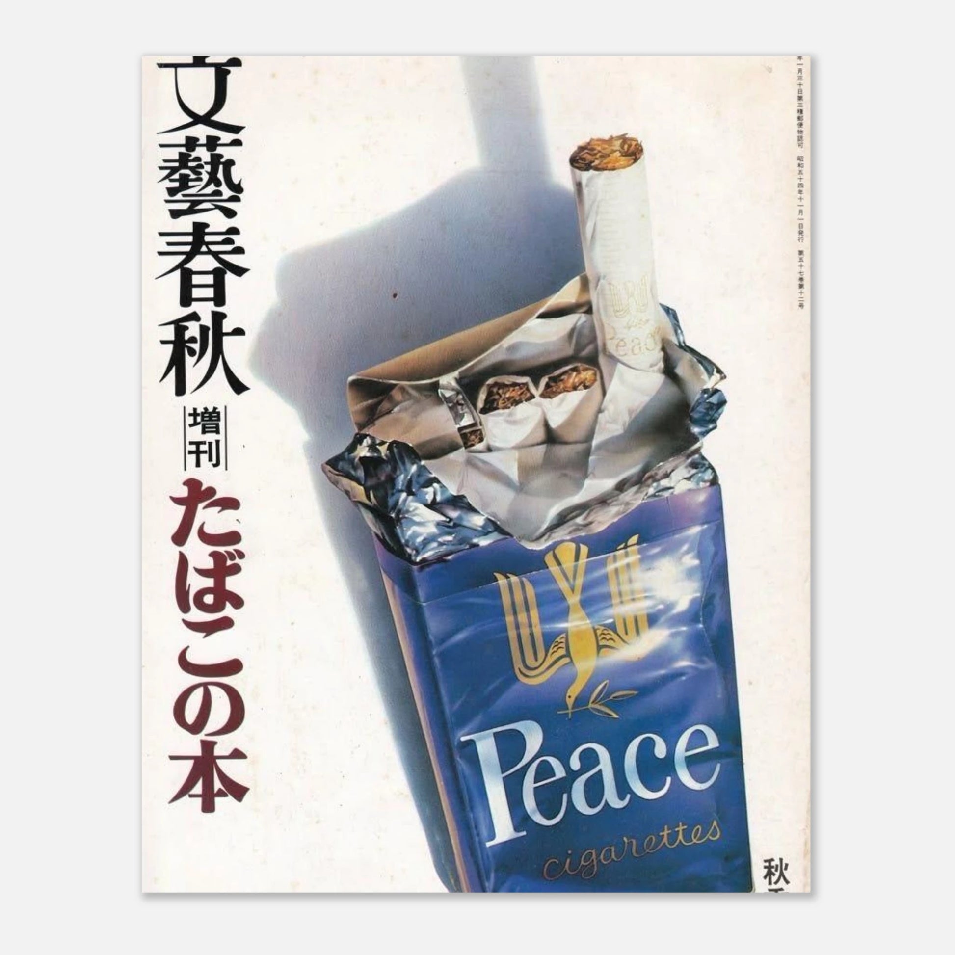 2c808e7c-249f-4d2c-8044-e7737f9f9317